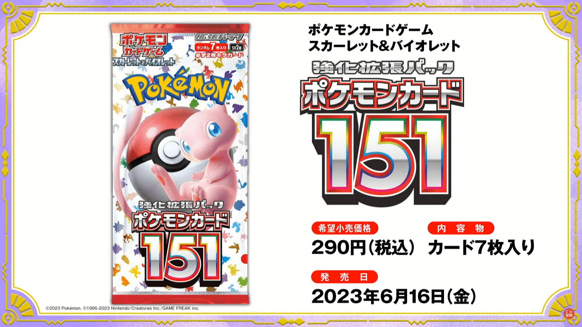 Zeldzaamste Japanse Pokemon 151 kaarten